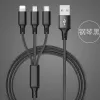 The popular cross-border e-commerce influencer mainly promotes fast and stable charging, one tray, three data cables, Apple and Android Type-C interfaces Application Scenario